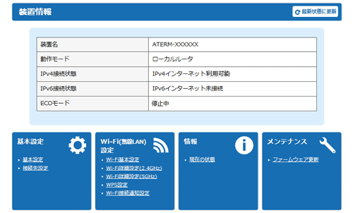 パソコンイメージ