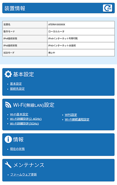 タブレットイメージ