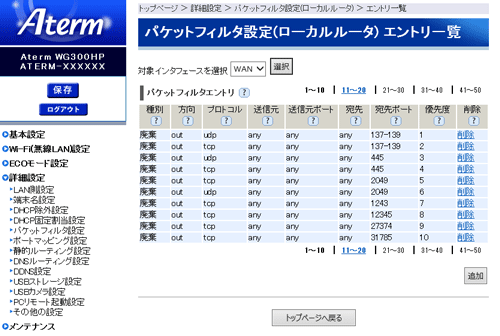 画面例