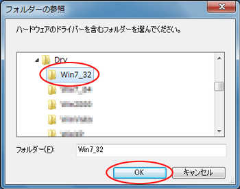 WL300NU-AGのドライバをインストールする－Windows 8/7 の場合