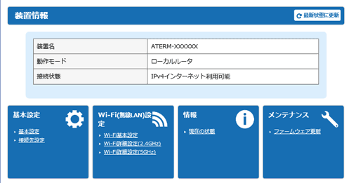 パソコンイメージ