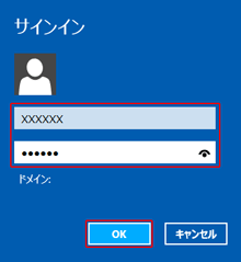設定画面イメージ