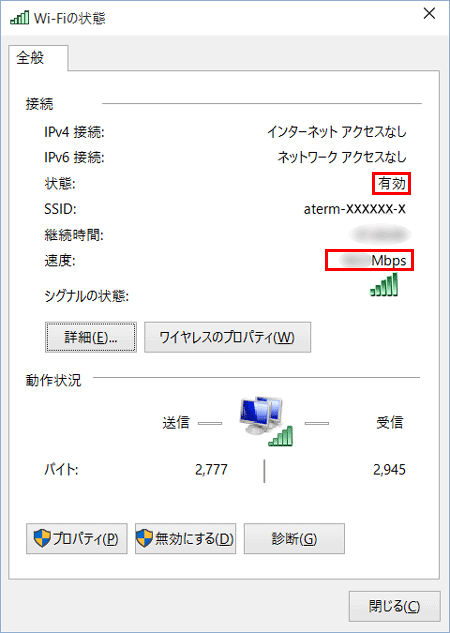 設定画面イメージ