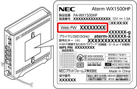 ラベルイメージ