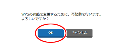 設定画面イメージ