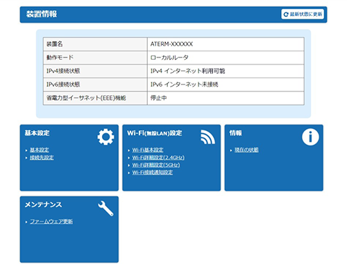 パソコンイメージ