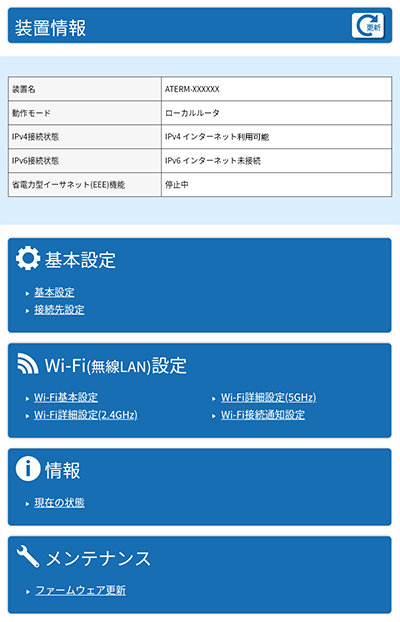 タブレットイメージ