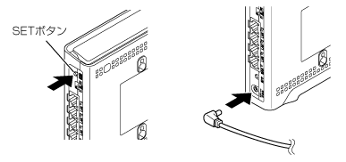 DHCPサーバ機能起動