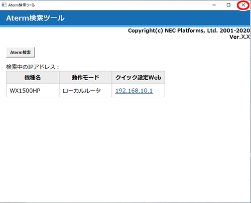 設定画面イメージ