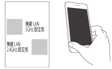 設定画面イメージ