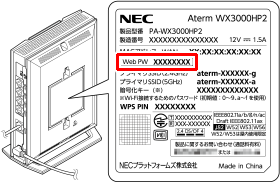 ラベルイメージ