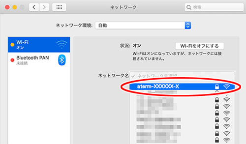 設定画面イメージ