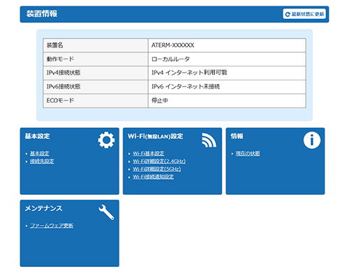 パソコンイメージ