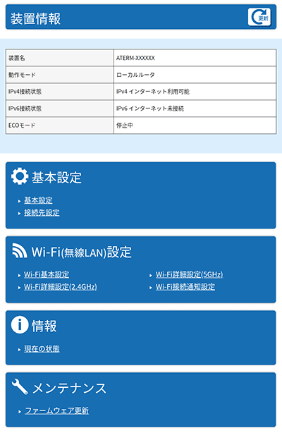 タブレットイメージ