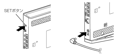DHCPサーバ機能起動