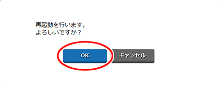 設定画面イメージ