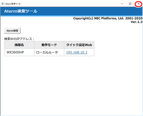 設定画面イメージ