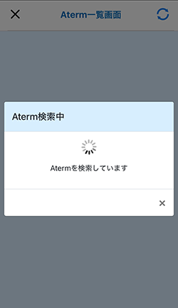 設定画面イメージ