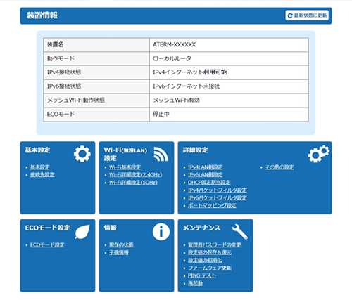 パソコンイメージ