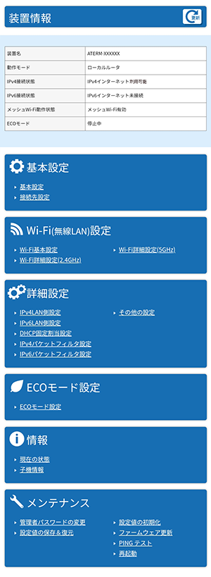タブレットイメージ