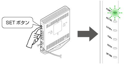 設定画面イメージ