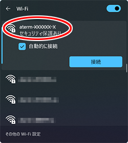 設定画面イメージ