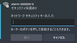 設定画面イメージ