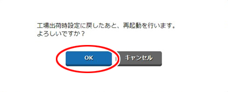 設定画面イメージ