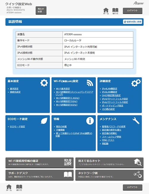 パソコンイメージ