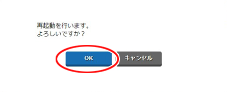 設定画面イメージ