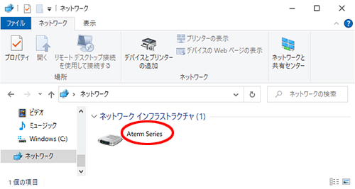 設定画面イメージ