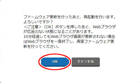 設定画面イメージ