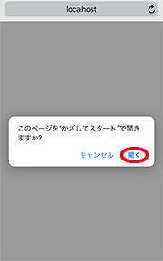設定画面イメージ