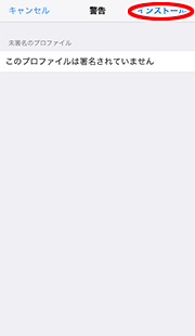 設定画面イメージ