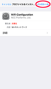 設定画面イメージ