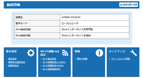 パソコンイメージ
