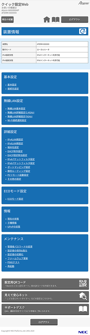 タブレットイメージ