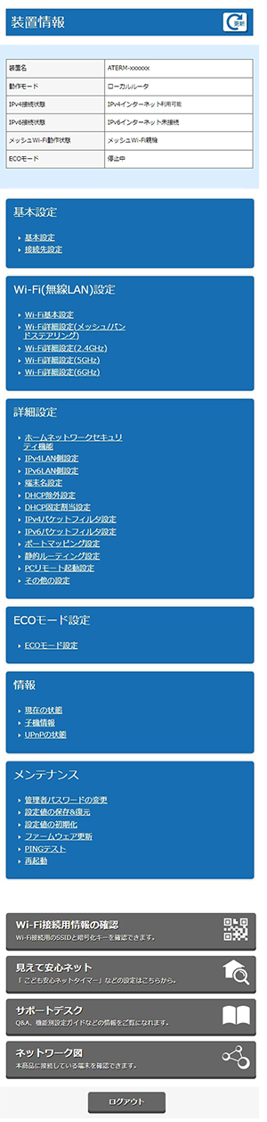 タブレットイメージ