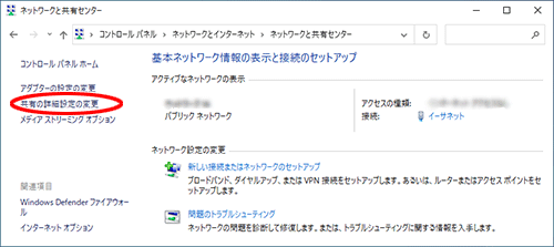 設定画面イメージ