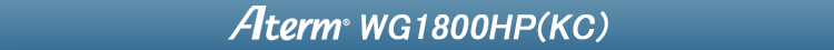 Aterm WG1800HP(KC)