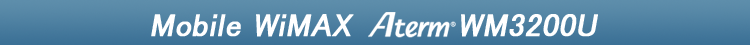 Mobile WiMAX Aterm WM3200U