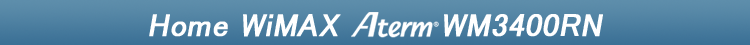 Home WiMAX Aterm WM3400RN