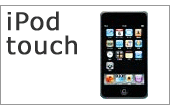 iPod touch̐ڑݒ菇