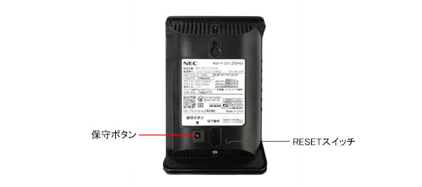 WG1200HS4 (NE)・側面