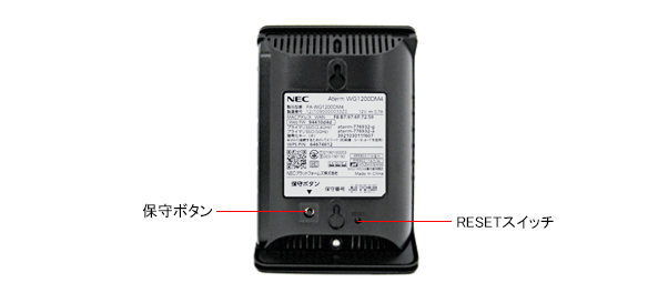 WG1200HS4 (NE)・側面