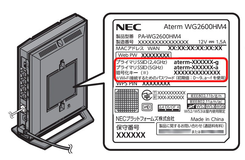 本体側面ラベル
