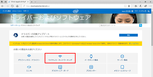 設定手順イメージ