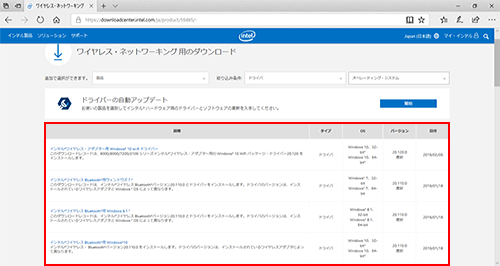 設定手順イメージ
