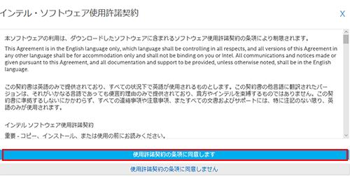 設定手順イメージ