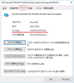 設定手順イメージ